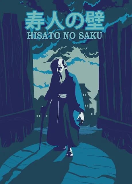 Hisato No Saku