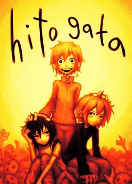 Hitogata
