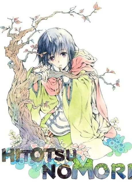 Hitotsu No Mori