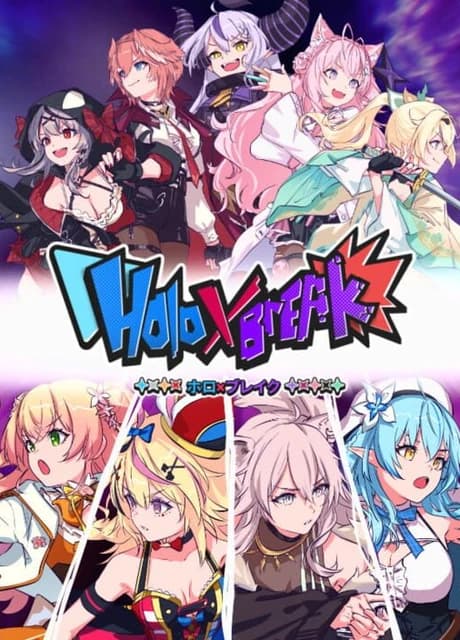 Holo X Break
