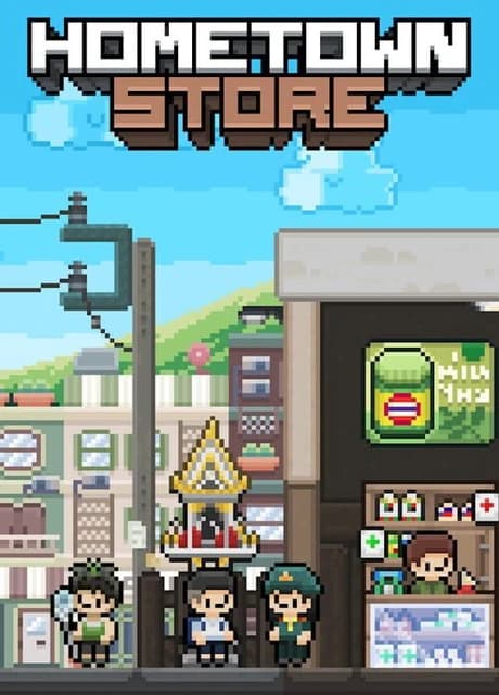 Hometown Store