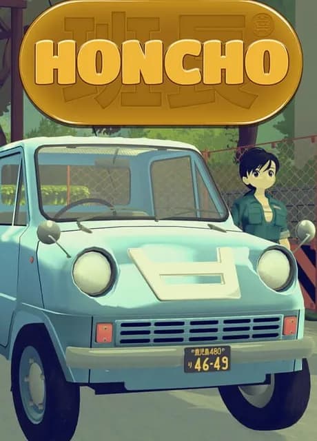 Honcho