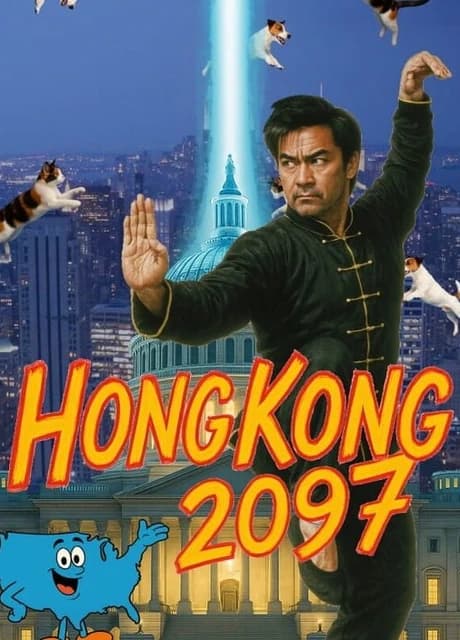 Hong Kong 2097