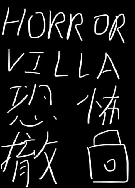 Horror Villa