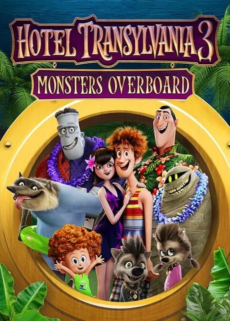 Hotel Transylvania 3: Monsters Overboard