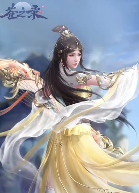 Huàn Shì Lù