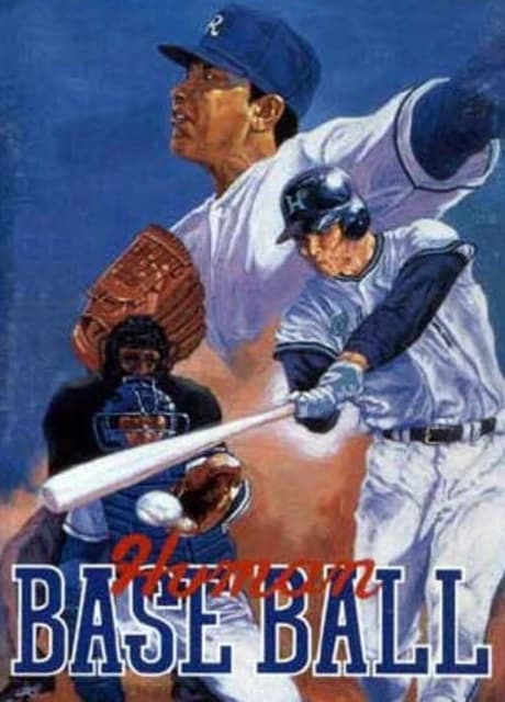 Human Baseball