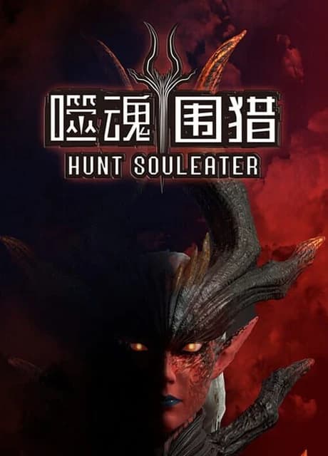 Hunt Souleater