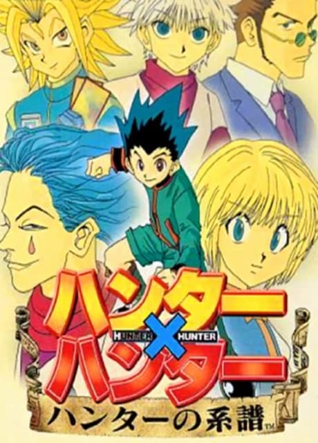 Hunter X Hunter: Hunter no Keifu