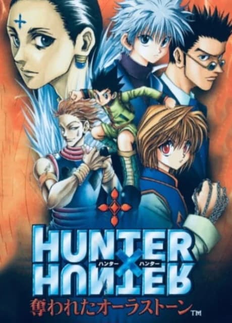 Hunter X Hunter: Ubawareta Aura Stone