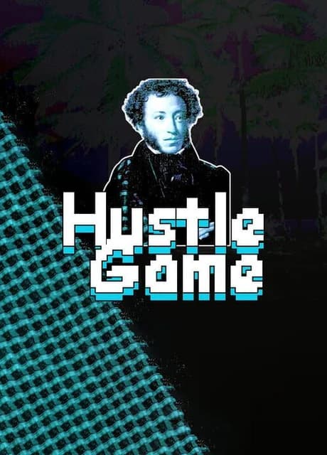 Hustle Game