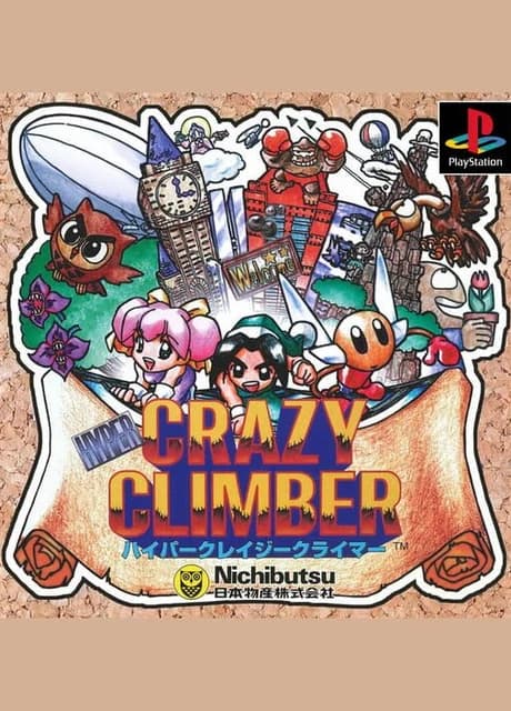 Hyper Crazy Climber