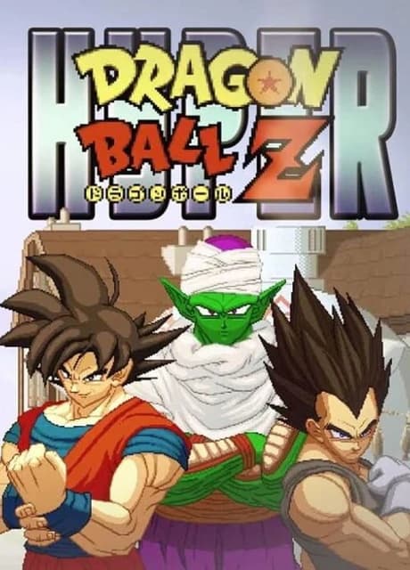 Hyper Dragon Ball Z