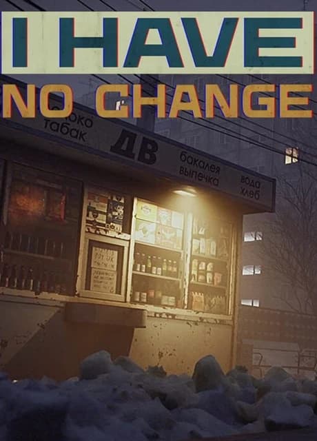 I Have No Change