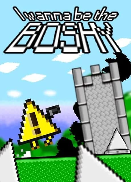 I Wanna Be the Boshy