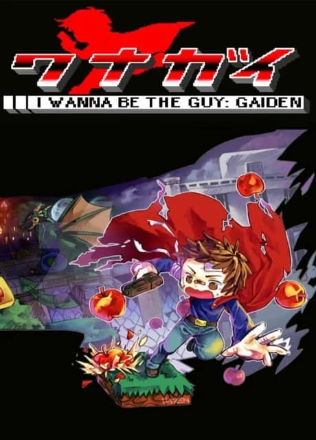 I Wanna Be the Guy: Gaiden