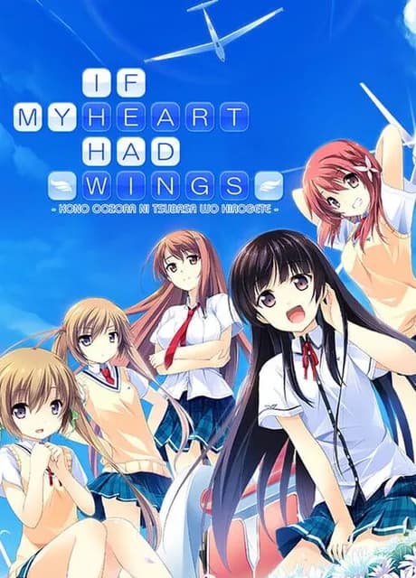 If My Heart Had Wings