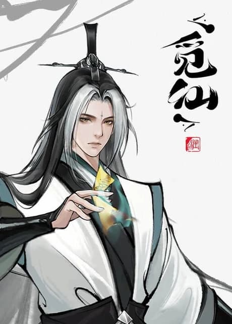 Immortal Seeker