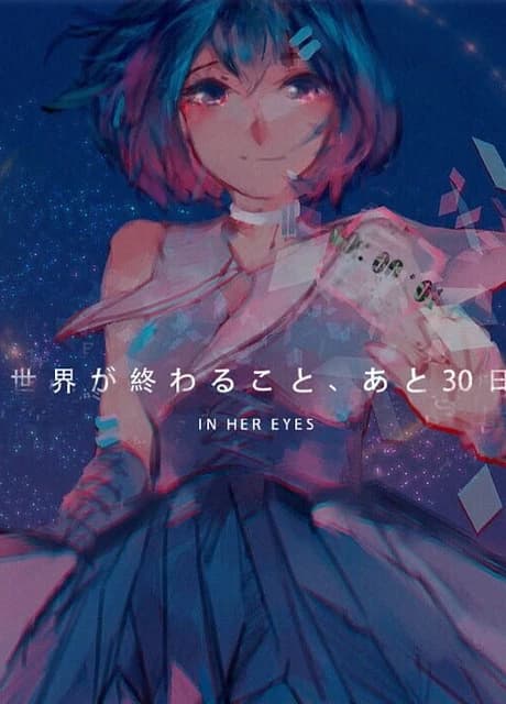 In Her Eyes