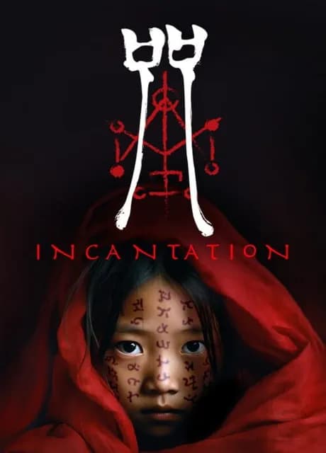 Incantation