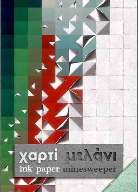 Ink Paper Minesweeper