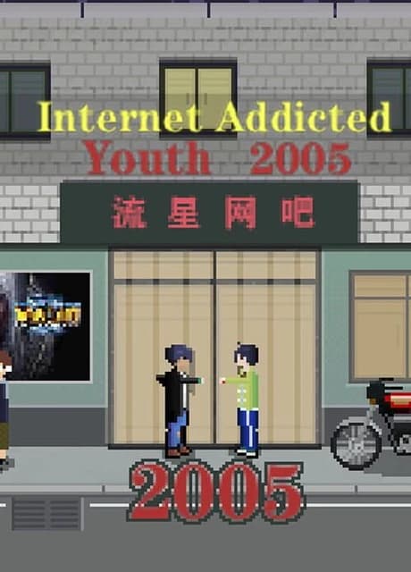 Internet Addicted Youth 2005