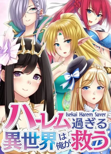Isekai Harem Saver