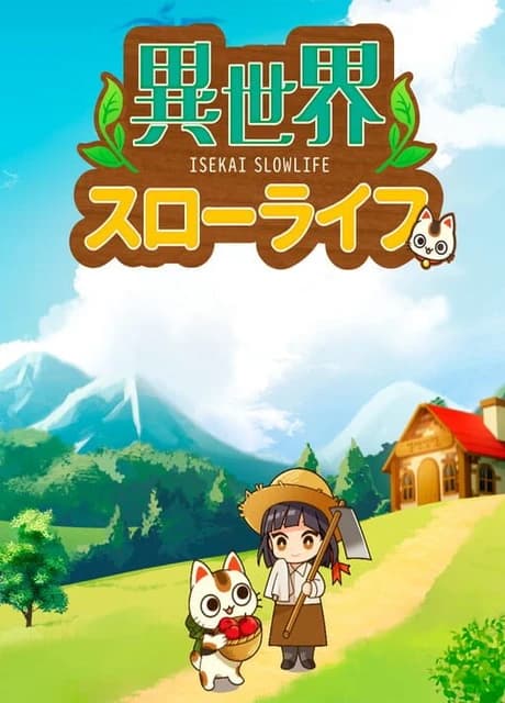 Isekai Slowlife