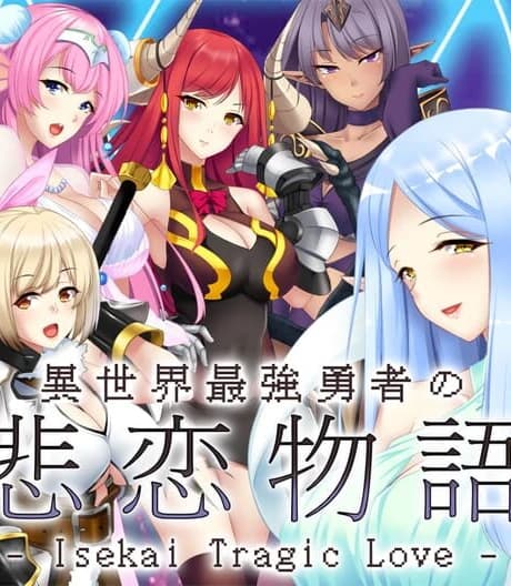 Isekai Tragic Love