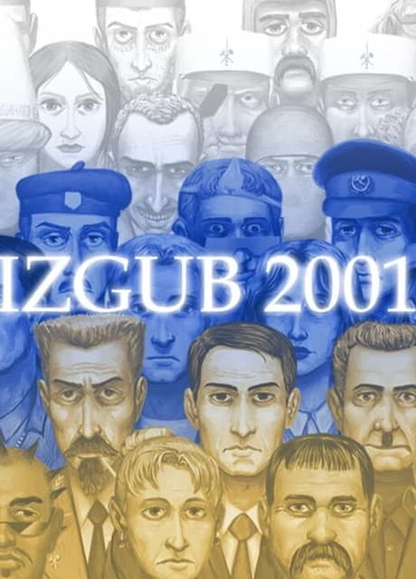Izgub 2001
