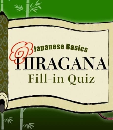 Japanese Basics Hiragana Fill-in Quiz