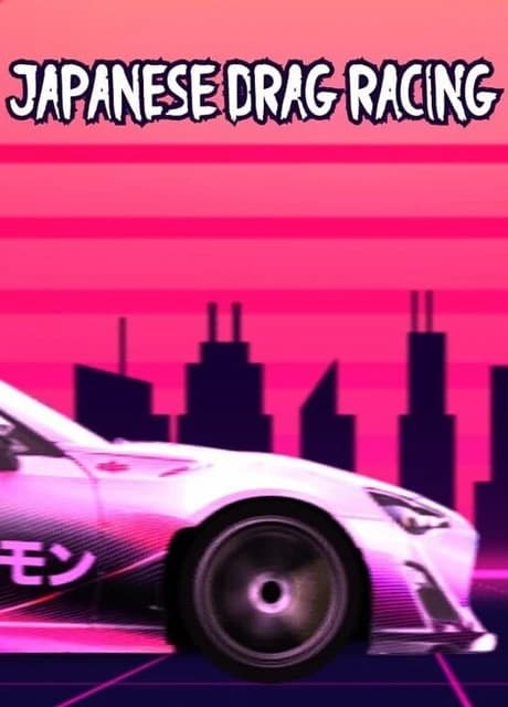 Japanese Drag Racing