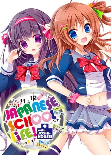 Japanese School Life