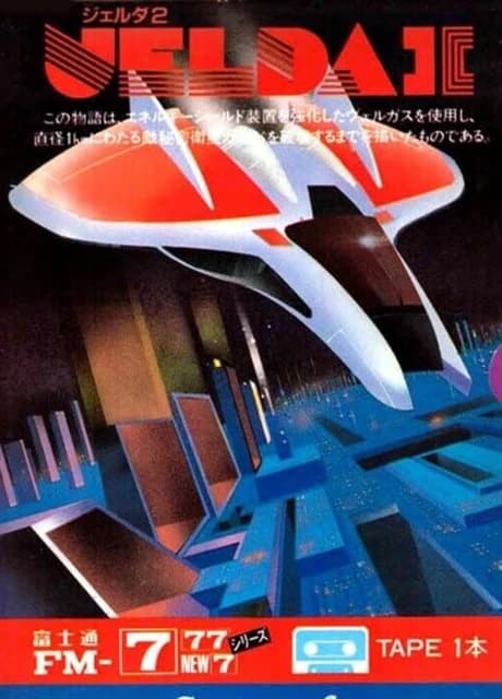 Jelda II