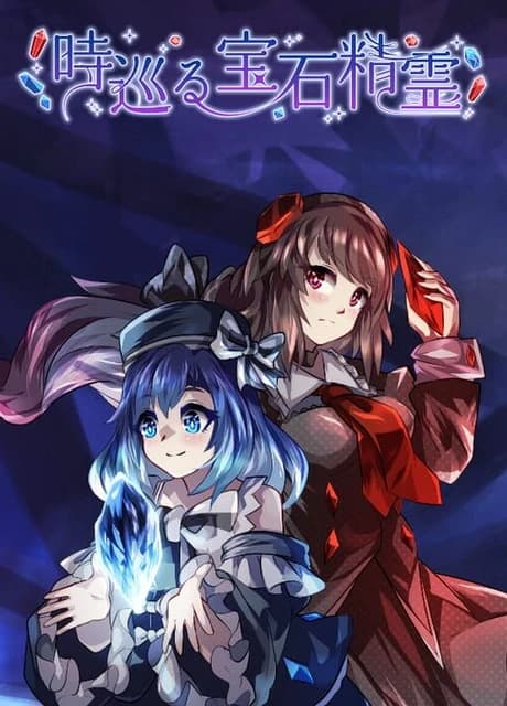 Jewel Spirits