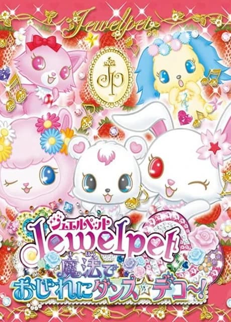 Jewelpet: Magical Dance in Style Deco!