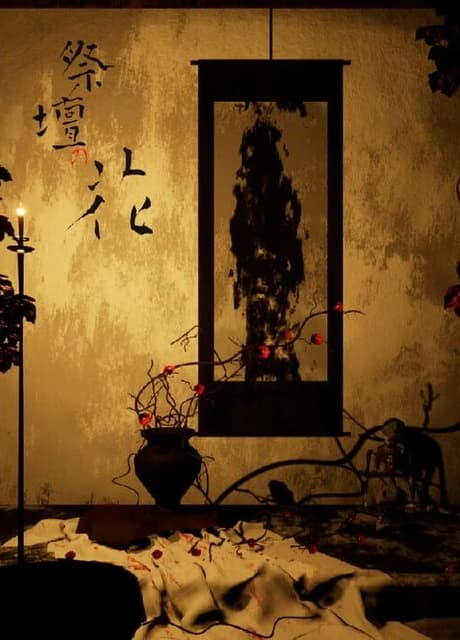 Ji Tan Nohua