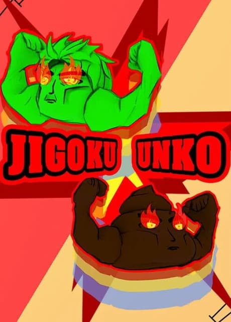 Jigoku Unko