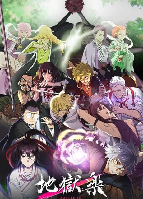 Jigokuraku: Paradise Battle