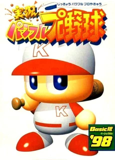 Jikkyou Pawafuru Pro Yakyuu: Basic-ban '98