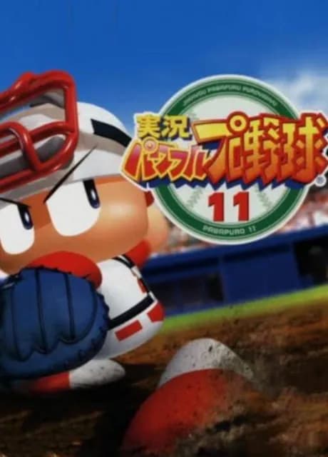 Jikkyou Pawafuru Puroyakyu 11