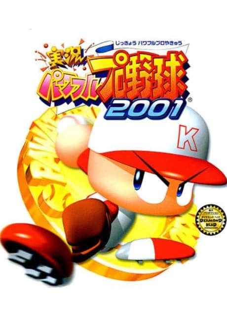 Jikkyou Pawafuru Puroyakyu 2001