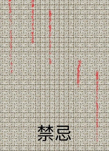 Jìnjì