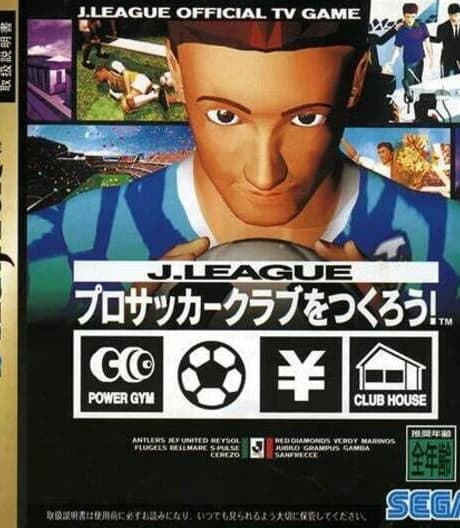 J.League Pro Soccer Club wo Tsukurou!