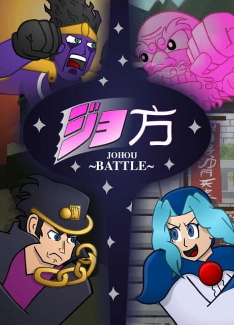 Johou Battle