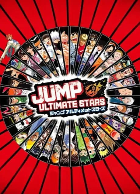 Jump Ultimate Stars