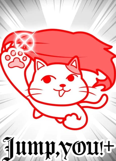 Jump, You!+