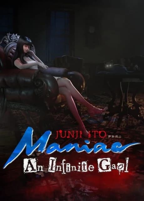 Junji Ito Maniac: An Infinite Gaol