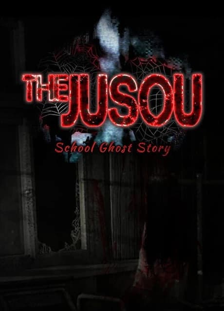 Jusou: Gakkou no Kaidan