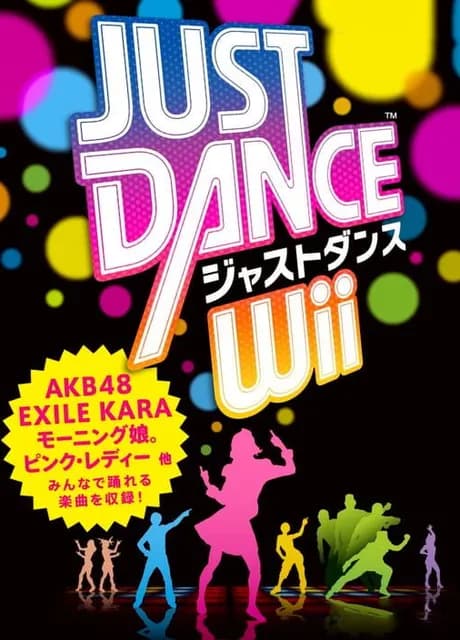 Just Dance Wii